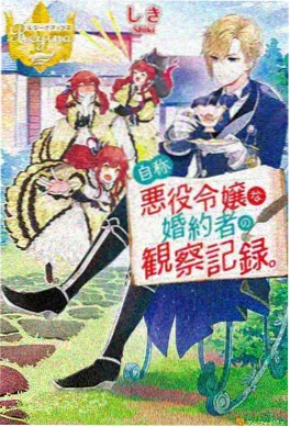弦上银河 动漫海报