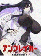 三分钟恋爱循环 短剧海报
